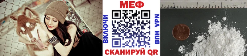 Где можно купить наркотики Бакал Кокаин Мефедрон АМФ Бошки Шишки ГАШИШ А ПВП