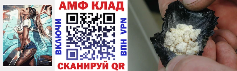 АМФ Розовый  ссылка на мегу ТОР  Бакал  где купить наркоту 