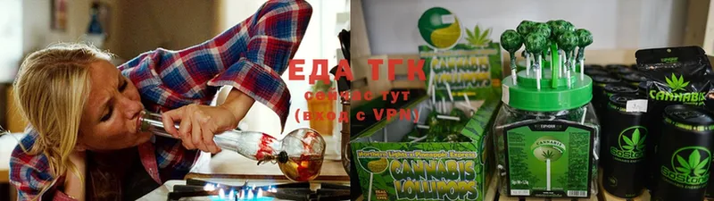 Cannafood марихуана  магазин продажи   Бакал 