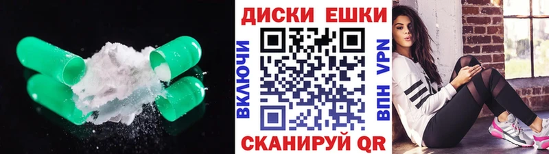 Ecstasy бентли Бакал