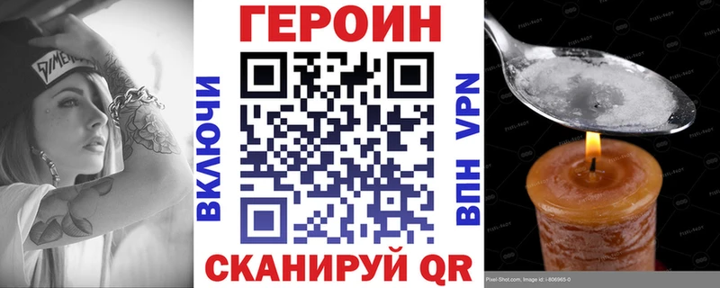 hydra tor  Бакал  Героин герыч  закладка 
