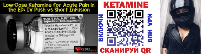 Кетамин ketamine  Бакал 