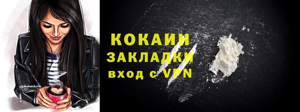 герыч Нязепетровск