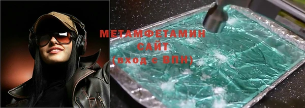 герыч Нязепетровск