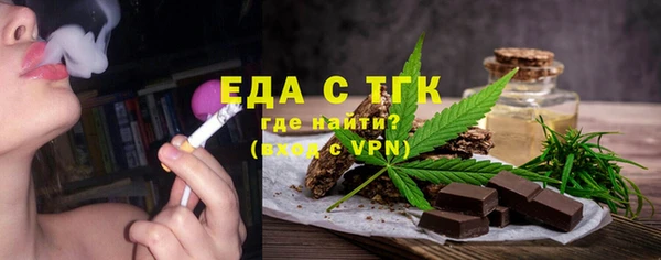 мефедрон VHQ Вязьма