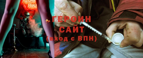 трава Бикин