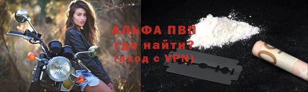 герыч Нязепетровск