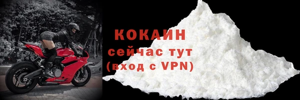 герыч Нязепетровск