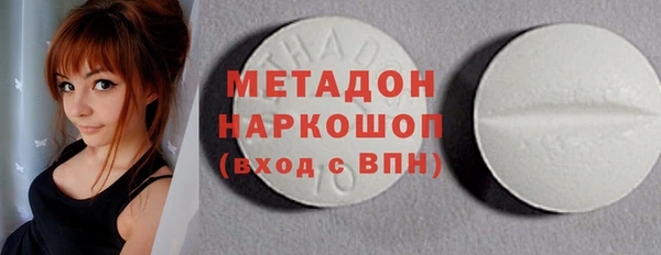 герыч Беслан