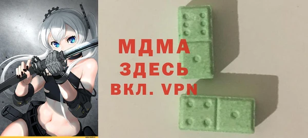 спайс Билибино