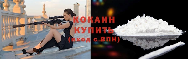 герыч Нязепетровск