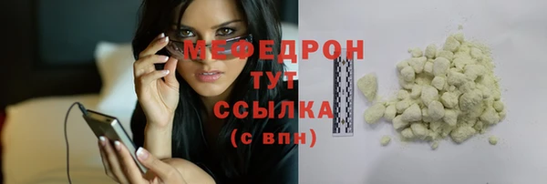 герыч Нязепетровск