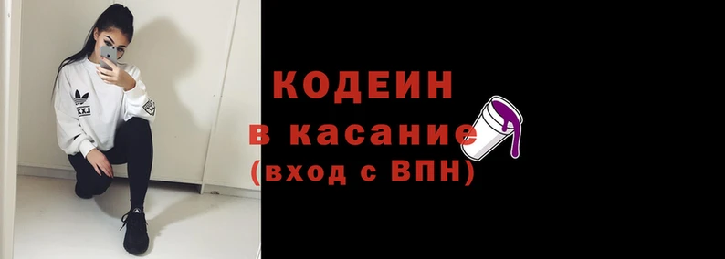 герыч Нязепетровск