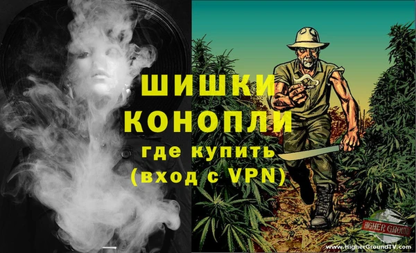 герыч Нязепетровск