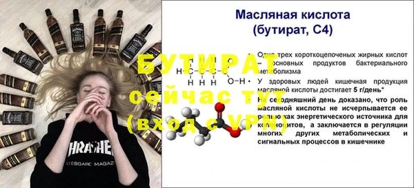 твердый Нягань