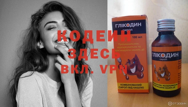 герыч Нязепетровск