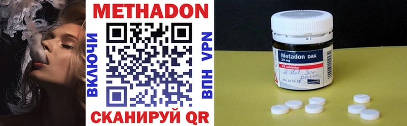МЕТАДОН VHQ  Бакал 