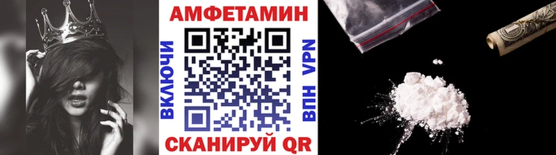 гидра ТОР  Бакал  Первитин мет 