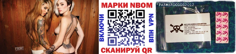 хочу наркоту  Бакал  Наркотические марки 1,8мг 
